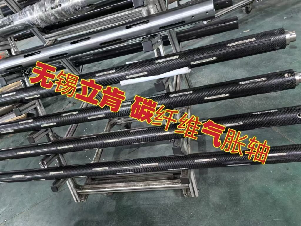 Carbon Fiber Air Expanding Shaft