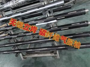 Carbon Fiber Air Expanding Shaft